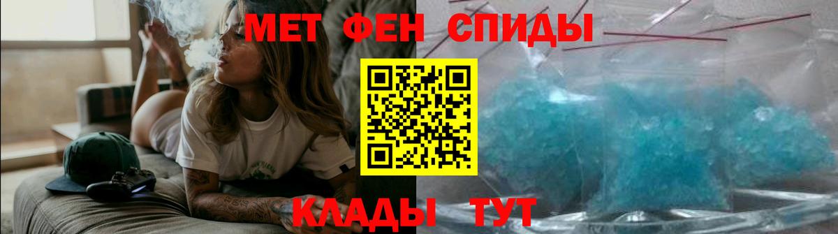 Амфетамин  Амфетамин  Златоуст  Вход с VPN  Amphetamine Premium 