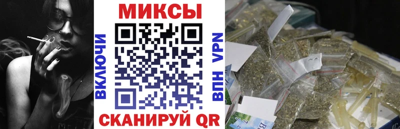 БУТИРАТ буратино  Златоуст 