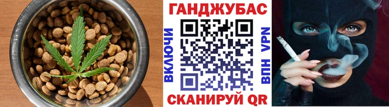 Печенье с ТГК конопля  Златоуст 