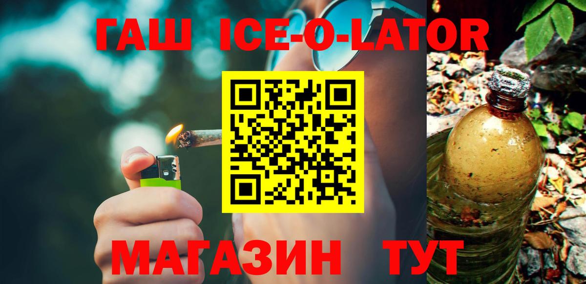 МЕТ  Златоуст  Кокаин  Вход с VPN  Мефедрон кристаллы  ГАШ 