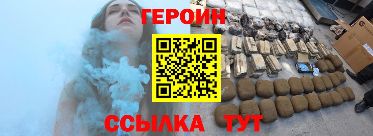Канабис Златоуст