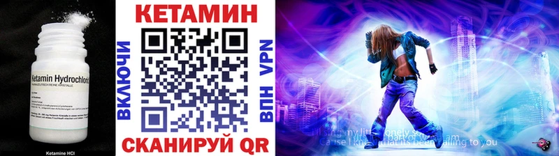 КЕТАМИН VHQ  Златоуст 