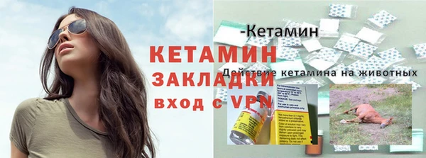 круглые Апатиты