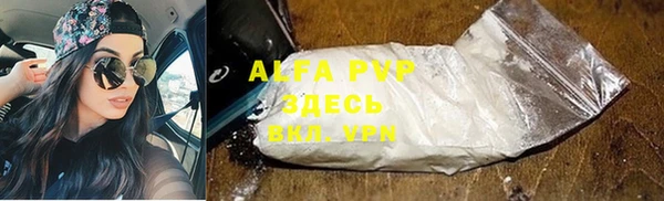 соль курить ск Нефтекумск
