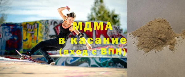 бутик Нефтегорск