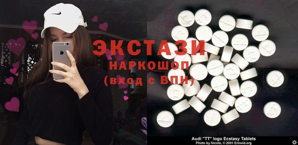 спиды Нея