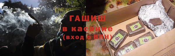соль курить ск Нефтекумск