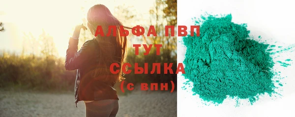 соль курить ск Нефтекумск