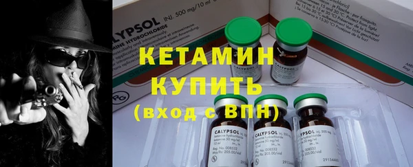 бутик Нефтегорск