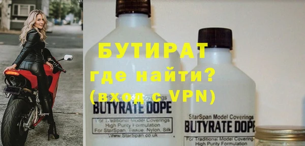 соль курить ск Нефтекумск