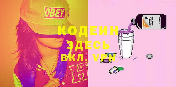 бутик Нефтегорск