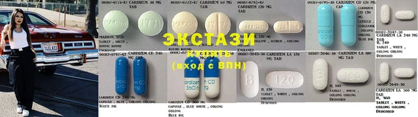 спиды Нея