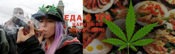 бутик Нефтегорск
