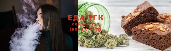 соль курить ск Нефтекумск