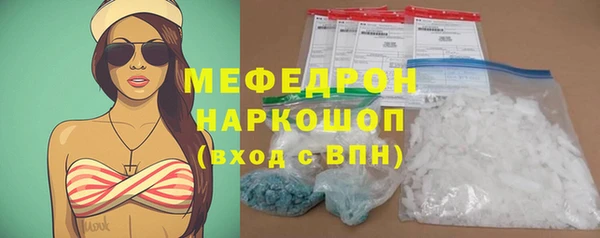 соль курить ск Нефтекумск