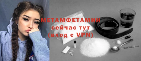 бутик Нефтегорск