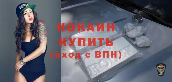 бутик Нефтегорск