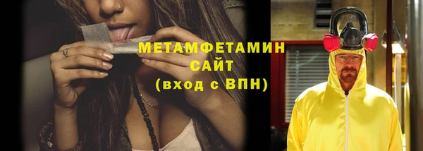 соль курить ск Нефтекумск