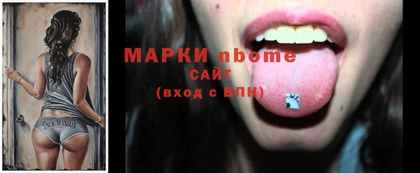 бутик Нефтегорск