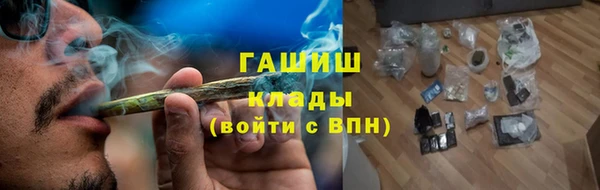 соль курить ск Нефтекумск