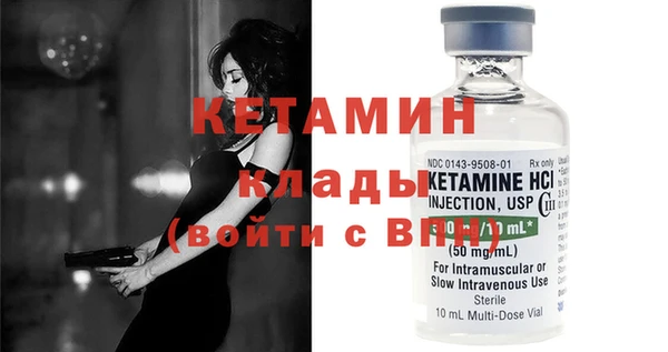 бутик Нефтегорск