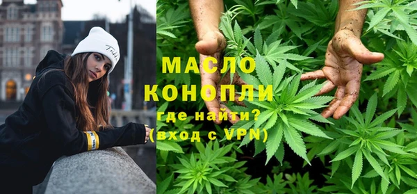 бутик Нефтегорск