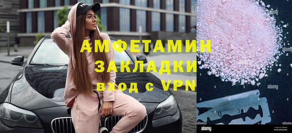 бутик Нефтегорск