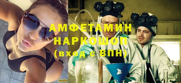соль курить ск Нефтекумск