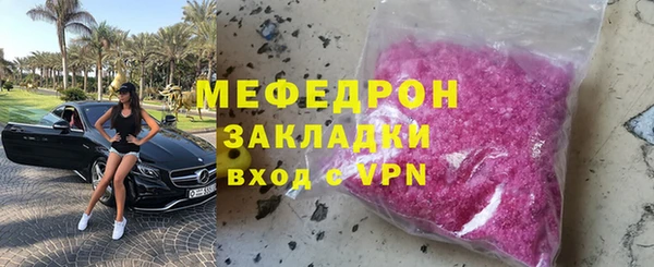 соль курить ск Нефтекумск