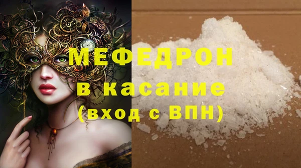 COCAINE Верхнеуральск