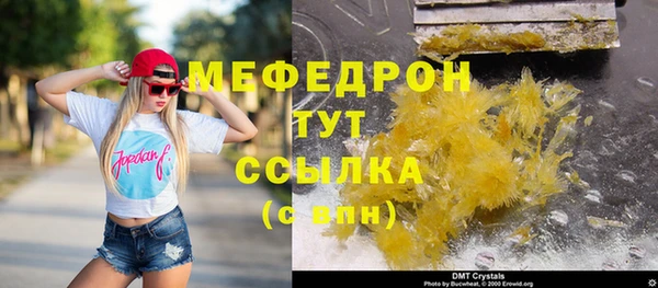 спиды Нея