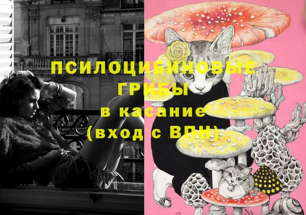 бутик Нефтегорск