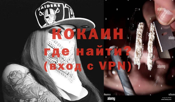 соль курить ск Нефтекумск