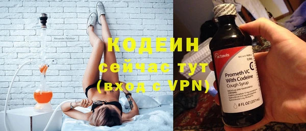 соль курить ск Нефтекумск