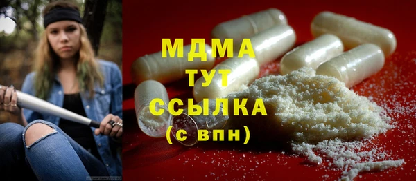 COCAINE Верхнеуральск