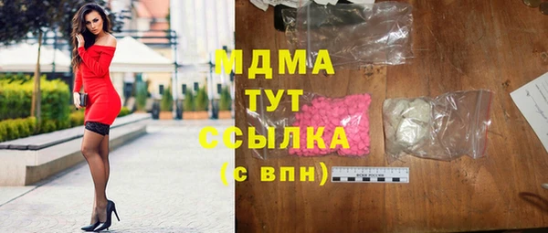 бутик Нефтегорск