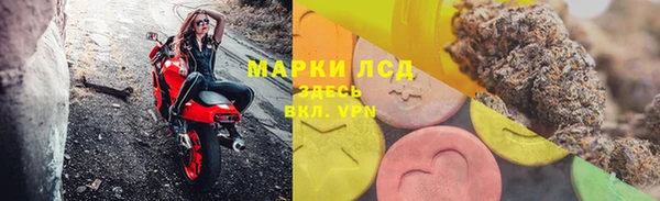 круглые Анива