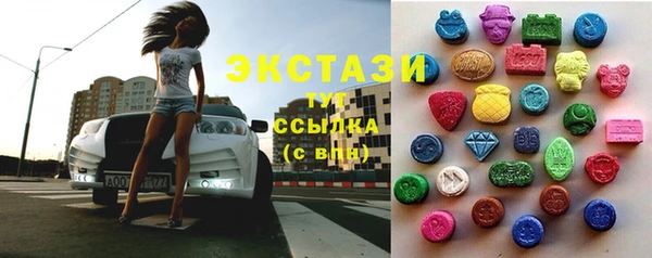 бутик Нефтегорск
