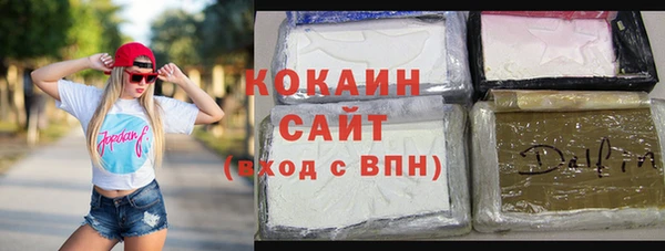 соль курить ск Нефтекумск