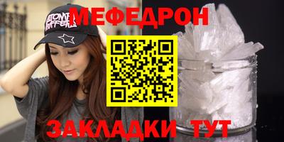 альфа пвп VHQ Волжск