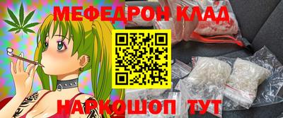 метадон Балахна