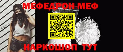 стаф Заводоуковск