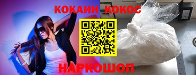 мефедрон мука Волгодонск