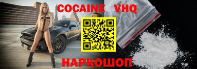 альфа пвп VHQ Волжск