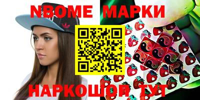 мяу мяу кристалл Балашиха