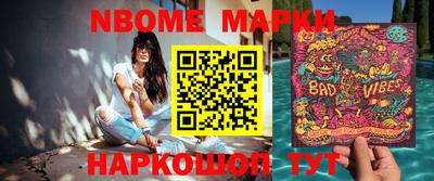 альфа пвп VHQ Волжск