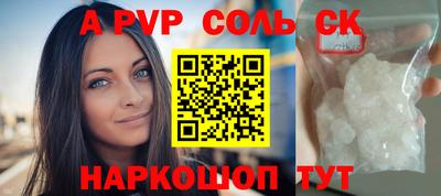 мефедрон мука Волгодонск
