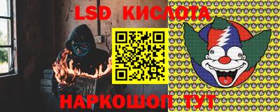 кокаин премиум Балаково