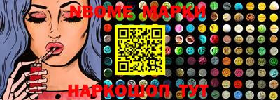 кокаин премиум Балаково