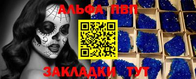 мяу мяу кристалл Балашиха